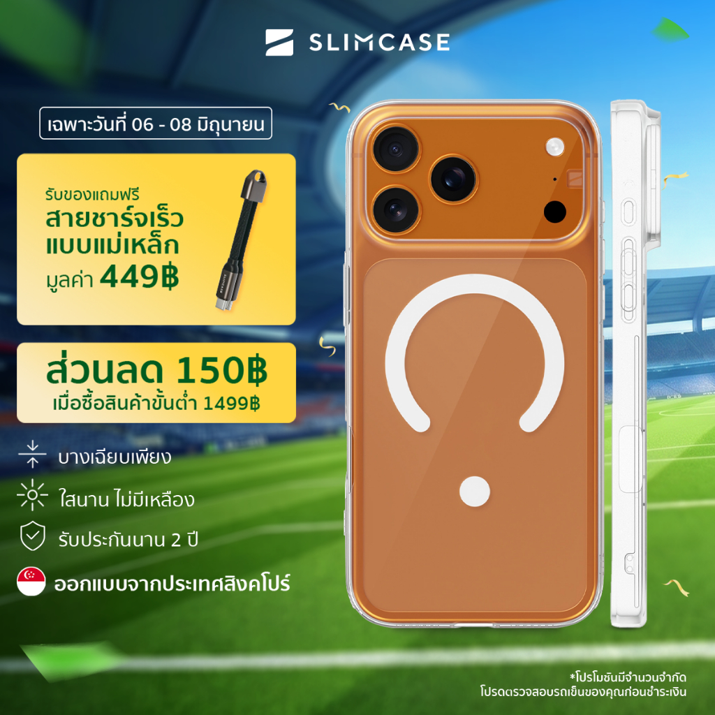 เคส iPhone 17/ 16/ 15 Series Slimcase Unique - กันเหลือง บางเฉียบ รองรับชาร์จไร้สาย รับประกัน 2 ปี