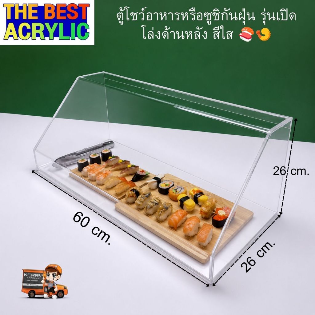 Thebest acrylic ตู้โชว์ขนมใส่โดนัทหรือใส่เบเกอรี่ รุ่นเปิดโล่งด้านหลังขนาด 60x26x26 cm.