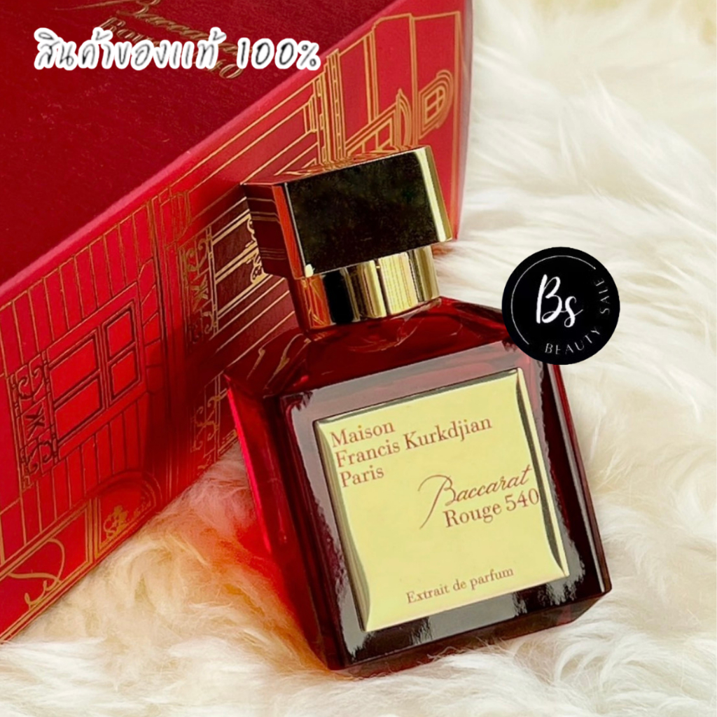 น้ำหอม 🌟MFK Maison Francis Kurkdjian Baccarat Rouge 540 Extrait ขนาด 70 มิล ป้ายห้างไทย💯