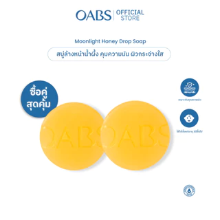 [2 ชิ้น] OABS SOAP สบู่ล้างหน้า Moonlight Honey Drop 80g สบู่ล้างหน้า น้ำผึ้ง โอปโซพ ลดสิว คุมมัน