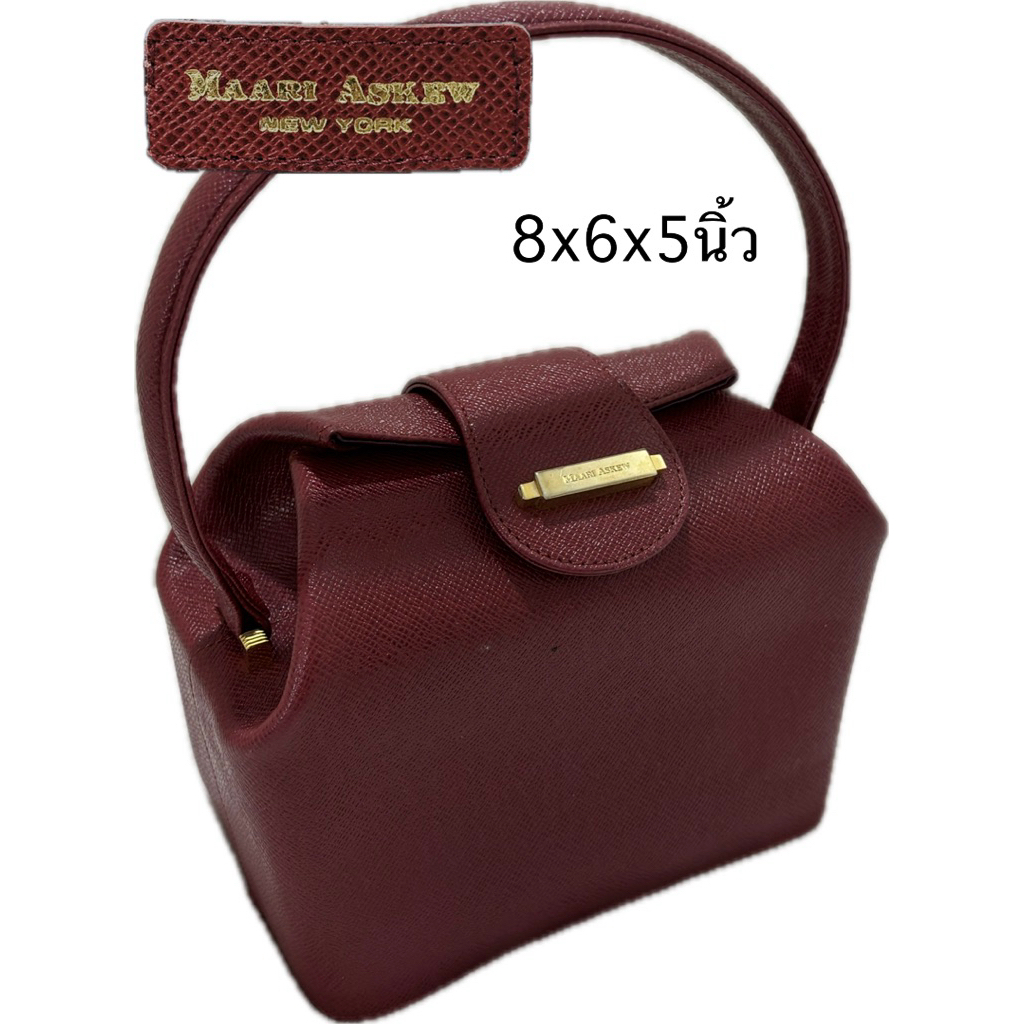 BIG กระเป๋าถือทรงตู้สีแดงเข้มวินเทจแบรนด์ MAARI ASKEW NEW YORK 8x6นิ้ว   มือสอง มีตำหนิด้านในเริ่มเก