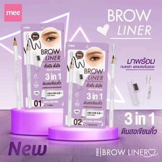 *No.1 ดินสอไม้ กันน้ำมาก MEE BROWFIT WOODEN PENCIL & SHARPENER กบเหลา+แปรงปัดคิ้วเขียนง่ายนุ่มลื่น