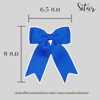Sitar 🎀งานแฮนด์เมด โบว์นักเรียนอนุบาล-ประถม สีขาว 16แบบ