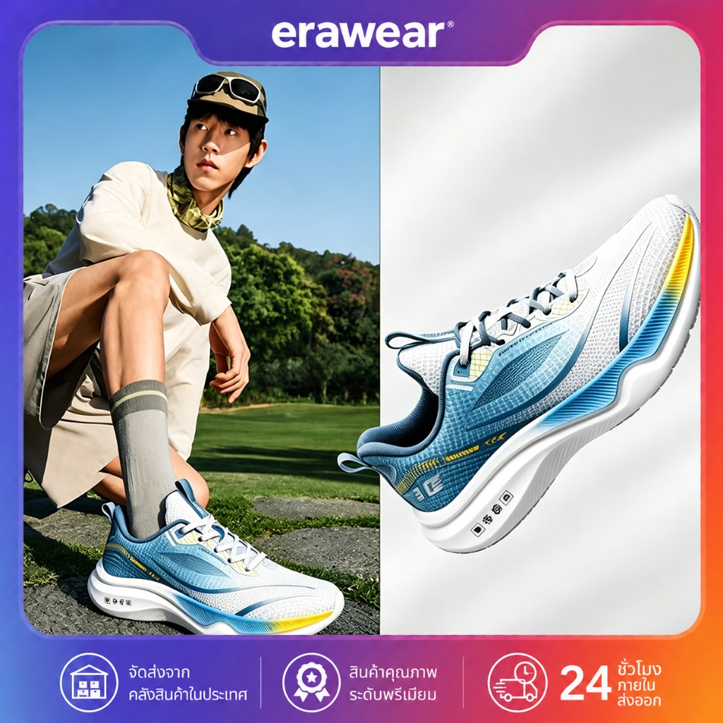 Erawear รองเท้าวิ่งผู้ชาย ตาข่ายระบายอากาศ สีฟ้า-ขาวไล่เฉด พื้นรองเท้าฟองน้ำเบาเพื่อซับแรงกระแทก รองเท้าสไตล์สำหรับก