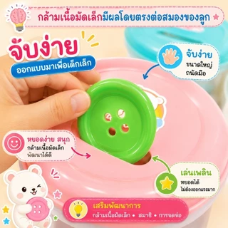 กระดุมยักษ์ ชุด กระดุมใหญ่พิเศษ สีสด (ร้านนี้ใหญ่ทึ่สุด) 6.3 cm 50 เม็ด กระปุกหยอด แถมเชือก+การ์ดสี