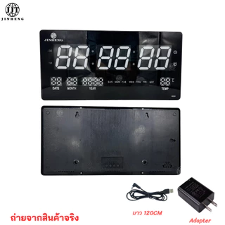 นาฬิกา LED แขวนผนัง YX-4622 ปรับความสว่างได้ 8 ระดับ ตั้งเตือนทุกชั่วโมง ส่งจาก กทม.