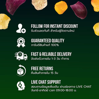 CRUFF Mixed Roots Chips Isigny Crème ครัฟ มันหลากสี ผสมเผือกทอดอบกรอบ รสอีซีนี่เครมเฟรช 75 กรัม