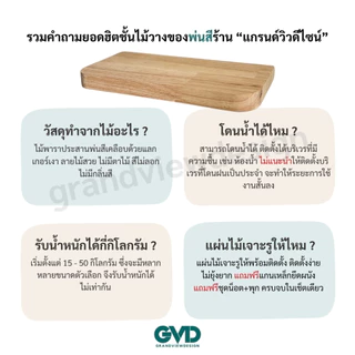 ชั้นวางของมุมโค้ง PIC20-1 ติดผนังพ่นสี ผลิตจากไม้พาราประสานและไม้ MDF แถมฟรีแกนเหล็กชุดน็อต ผลิตสินค้า 1-3 วันเท่านั้น