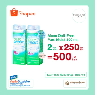 Alcon Opti-Free Pure Moist น้ำยาแช่คอนแทคเลนส์