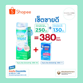 Alcon Opti-Free Pure Moist น้ำยาแช่คอนแทคเลนส์