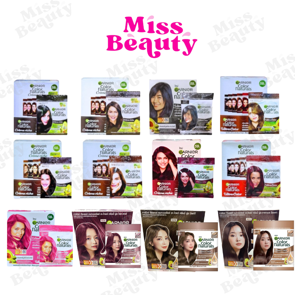 (กล่องx6) Garnier Color Naturals การ์นิเย่ คัลเลอร์ แนทเชอรัลส์ ครีมเปลี่ยนสีผม ครีมปิดผมขาว ไม่มีแอมโมเนีย