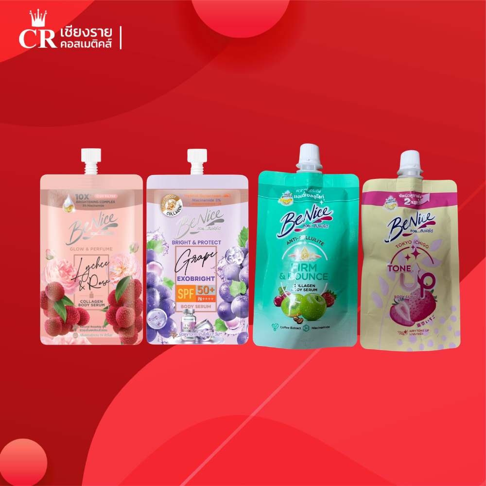 Benice บีไนซ์ เพอร์ฟูม คอลลาเจน บอดี้เซรั่ม เซรั่มน้ำหอม ขนาด 30 มล.