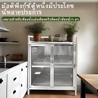 (รวมค่าส่งแล้ว)ตู้เก็บจาน กันชื้น กันสนิม สำหรับครัวเล็ก/ระเบียง ติดตั้งง่าย ไม่ต้องเจาะผนัง