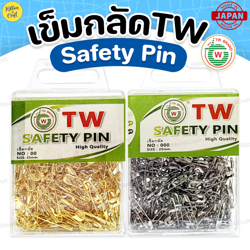 O420135 เข็มกลัดTW กล่องพลาสติกSAFETY PIN (ขนาดเล็ก)✅พร้อมส่ง