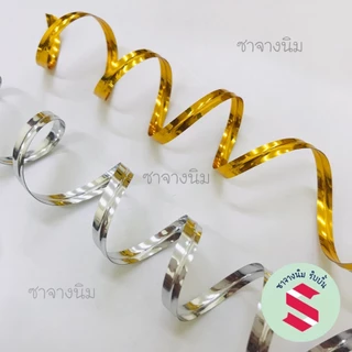 ลวดแบน ลวดเงา ขนาด 4 มิล 20หลา ใช้รัดปากถุงขนม รัดโบว์ของขวัญ ประดับของโปรยทาน
