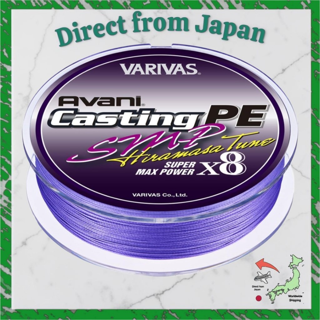 Shipped From Japan Varivas Avani Casting PE SMP Hiramasa Tune X8 300m Premium Braided Fishing Line