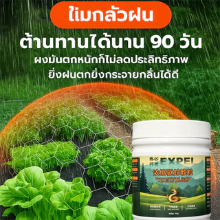 🐍ผงไล่งู 500g รุ่นอัปเกรด ผงกำมะถัน ป้องกันงูเข้าบ้าน ไล่งูและแมลงพิษ ไม่กลัวฝน ใช้งานกลางแจ้ง