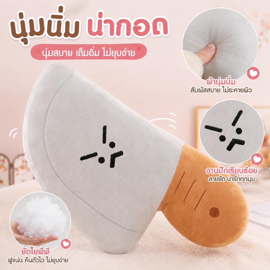 หมอนมีดสับ ตุ๊กตามีดปังตอ น่ารัก นุ่มนิ่ม ขนาด 30/50/65 ซม. ตุ๊กตาหมอนรูปมีด ของขวัญสายฮา พวงกุญแจมีด ตู้คีบ