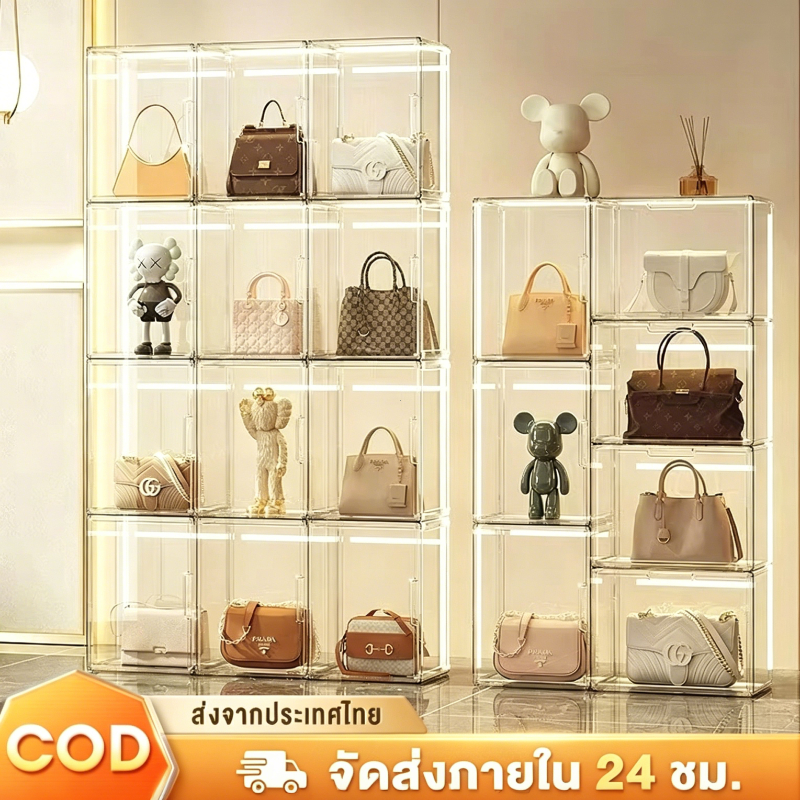 ชุดกล่องโชว์กระเป๋าแบรนด์ ระดับพรีเมียม ตู้แสดงของสวยงาม โปร่งใส กันฝุ่น สำหรับเก็บกระเป๋า แฟชั่นหรู สำหรับห้องนั่งหงาย