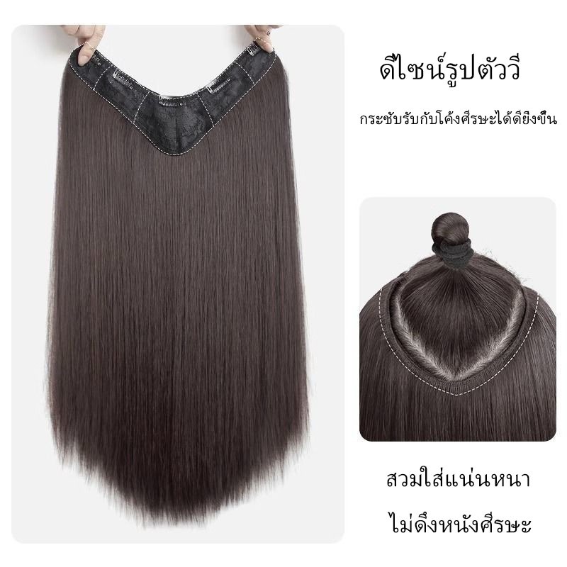 ต่อผมไร้ตะเข็บรูปตัว U บรรยากาศเน็ตคนดัง ผมยาว ปริมาณน้อย วิก