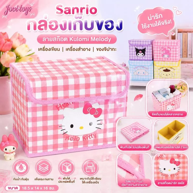 กล่องเก็บของ ลายสก๊อต เครื่องเขียน PU เครื่องสําอาง ดูแลผิว ของจิปาถะ กล่องจัดระเบียบ