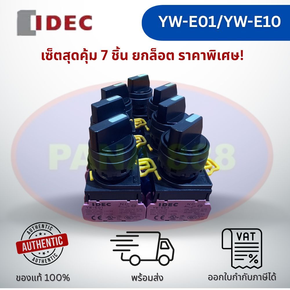 IDEC Selector Switch YW-E01/YW-E10 1NO,1NC