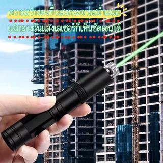YP-592 เลเซอร์อินฟราเรดวัดแนวนอน-แนวตั้ง เครื่องชี้เส้นเลเซอร์กำลังแรง มีขาตั้งรองรับ แสงเห็นชัดกลางวัน ใช้ตกแต่งบ้าน