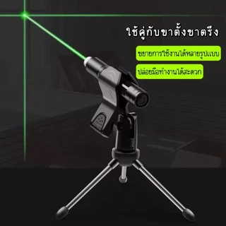 YP-592 เลเซอร์อินฟราเรดวัดแนวนอน-แนวตั้ง เครื่องชี้เส้นเลเซอร์กำลังแรง มีขาตั้งรองรับ แสงเห็นชัดกลางวัน ใช้ตกแต่งบ้าน