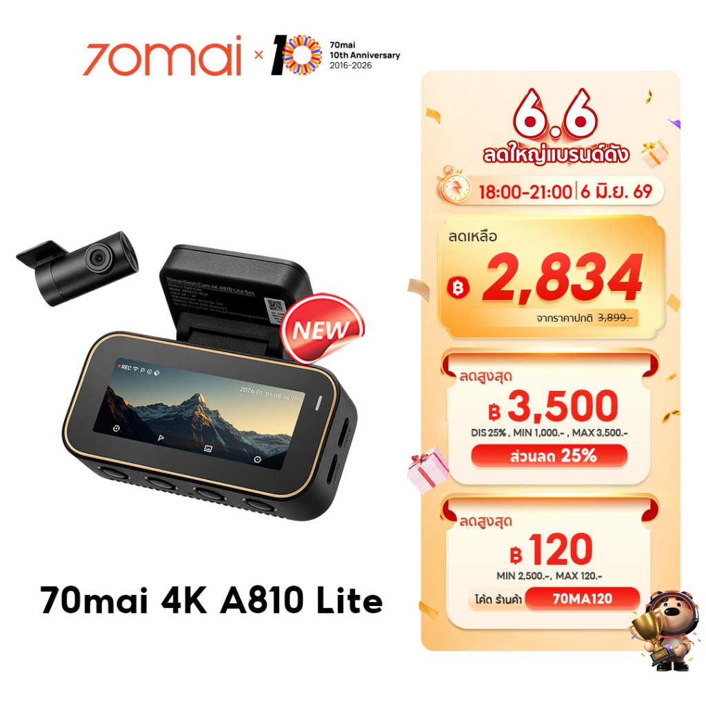 [2026 NEW] 70mai Dash Cam 4K A810 Lite Dual-Vision 30 FPS Car Camera RC21 Supercapacitor wifi กล้องต