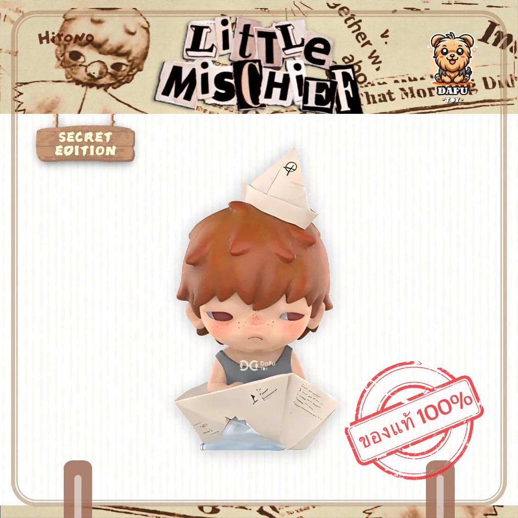 พร้อมส่ง🇹🇭**SECRET**HIRONO Little Mischief Series-รุ่นซีเคร็ท(UNKNOWN JOURNEY)-HIRONO V.2 ✨𝗗𝗮𝗙𝘂 𝗧𝗢𝗬