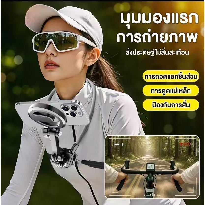 ที่วางโทรศัพท์แบบแขวนคอแม่เหล็ก ปรับมุมได้ 360° กันสั่น ปล่อยมือได้ สำหรับถ่ายรูปและวิดีโอ พร้อมส่ง
