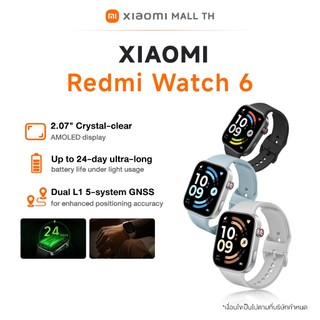 Xiaomi Redmi Smart Watch 6 5 lite สมาทวอช ระบุตำแหน่ง GNSS แม่นยำยิ่งขึ้นด้วย Dual L1+L5 แบตเตอรี่ยาวนานสูงสุดถึง 24 วัน
