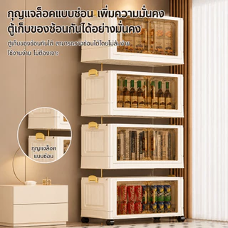 𝑴𝒀𝑯𝑶𝑻 ตู้พลาสติก มีล้อ ตู้เก็บของ 40-80cm กล่องเก็บของพับได้ PP ตู้เสื้อผ้า ประหยัดพื้นที่