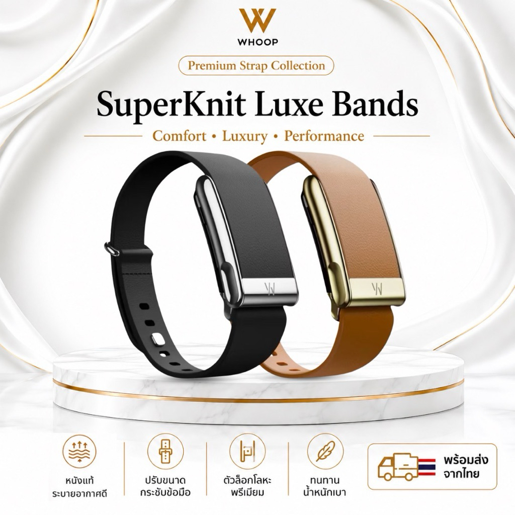 สาย Whoop LeatherLuxe มีโลโก้ W ส่งจากไทย สินค้านำเข้าสายเกรดพรีเมี่ยม