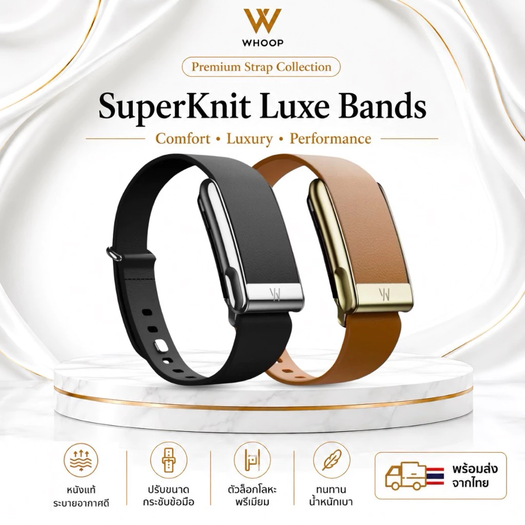 สาย Whoop LeatherLuxe มีโลโก้ W ส่งจากไทย สินค้านำเข้าสายเกรดพรีเมี่ยม