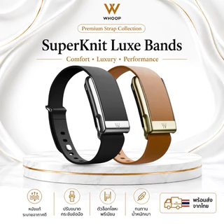 สาย Whoop LeatherLuxe มีโลโก้ W ส่งจากไทย สินค้านำเข้าสายเกรดพรีเมี่ยม
