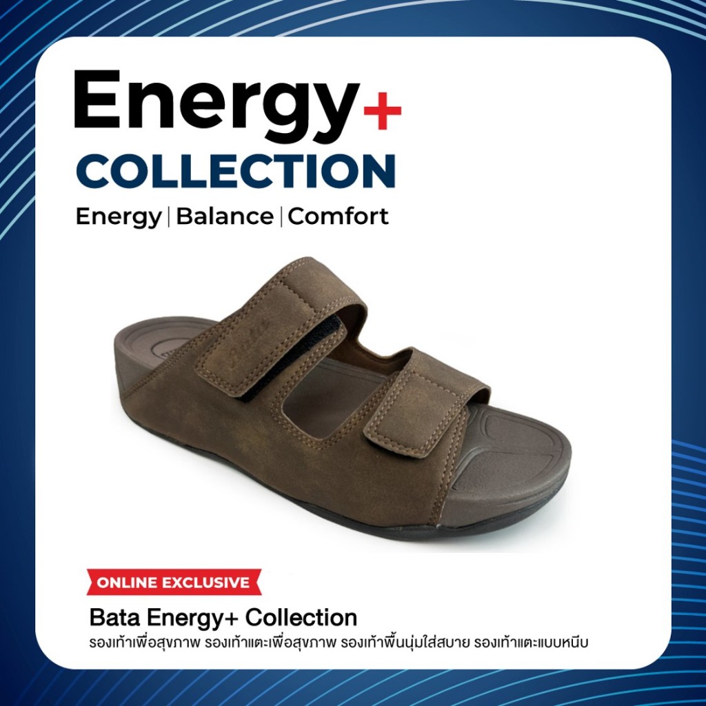 Online Exclusive Bata บาจา Energy+ รองเท้าแตะแบบสวม  สำหรับผู้ชาย สีน้ำเงิน 8619564 สีดำ 8616564 สีน้ำตาล 8614564