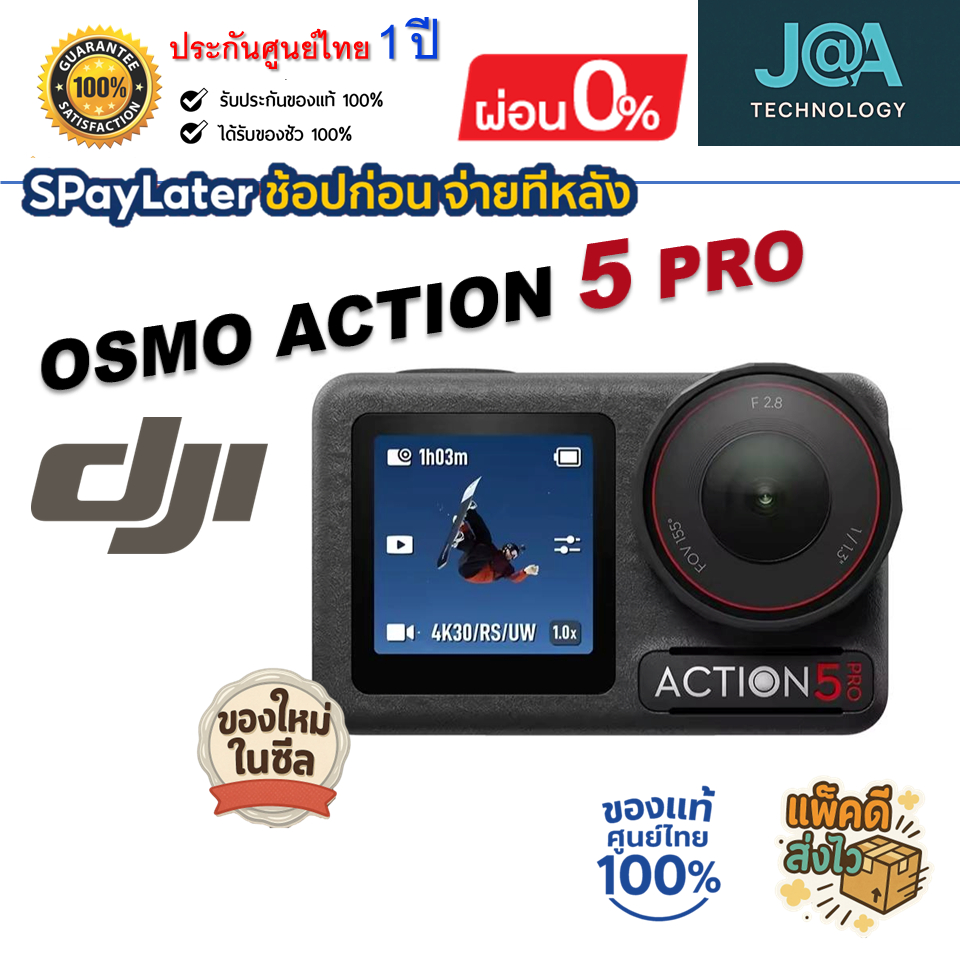 DJI OSMO ACTION 5 PRO  กล้อง Action Camera ใหม่มือ 1️⃣ ไม่เเกะซีล ของแท้ 💯 % ประกันศูนย์ไทย 1️⃣ ปี