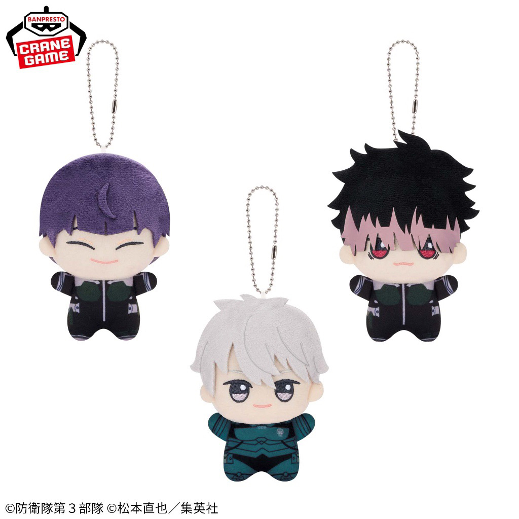(Lot🇯🇵) พร้อมส่ง Chibigurumi Kaiju No.8 จิบินุย ไคจู หมายเลข 8 มือ 1 ลิขสิทธิ์แท้จากญี่ปุ่น