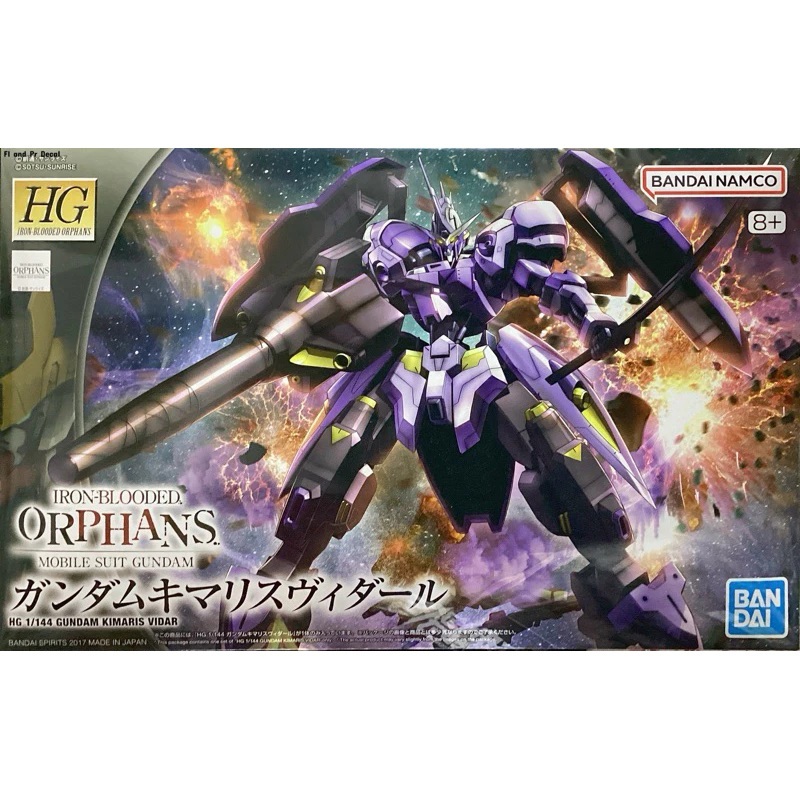 BANDAI HG 1/144 Gundam Kimaris Vidar (โลโก้ฟ้า)