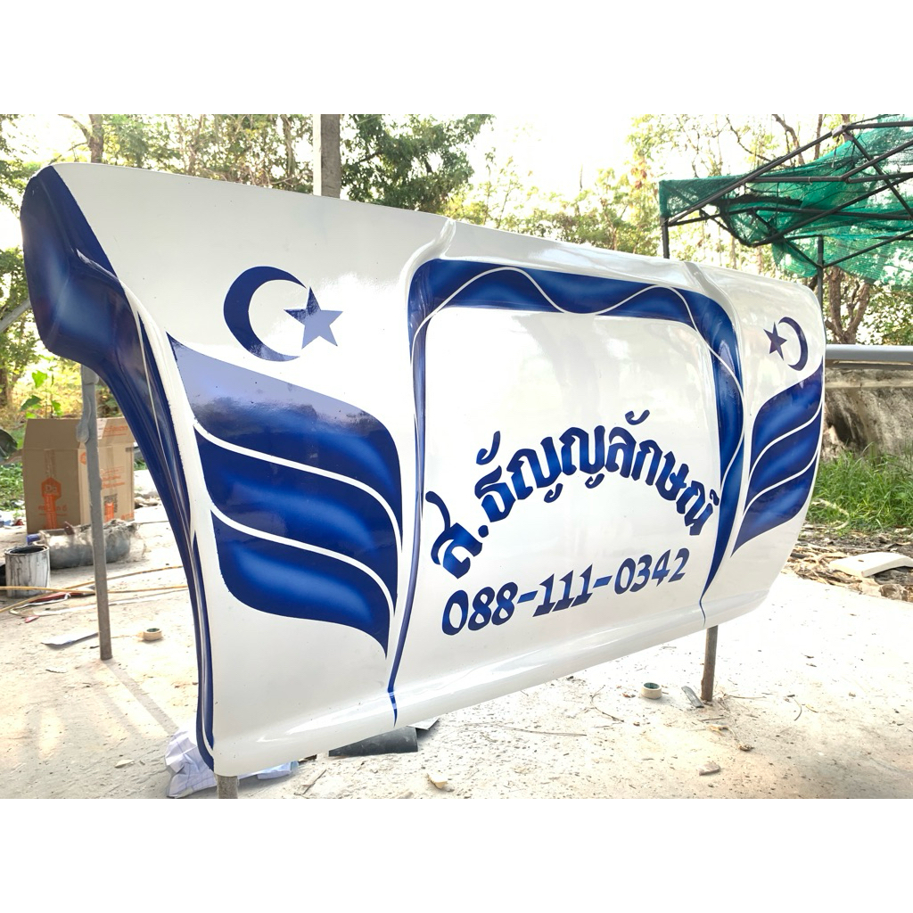 หมวกลู่ลม NKRงานทำสีและงานดิบ พร้อมขา