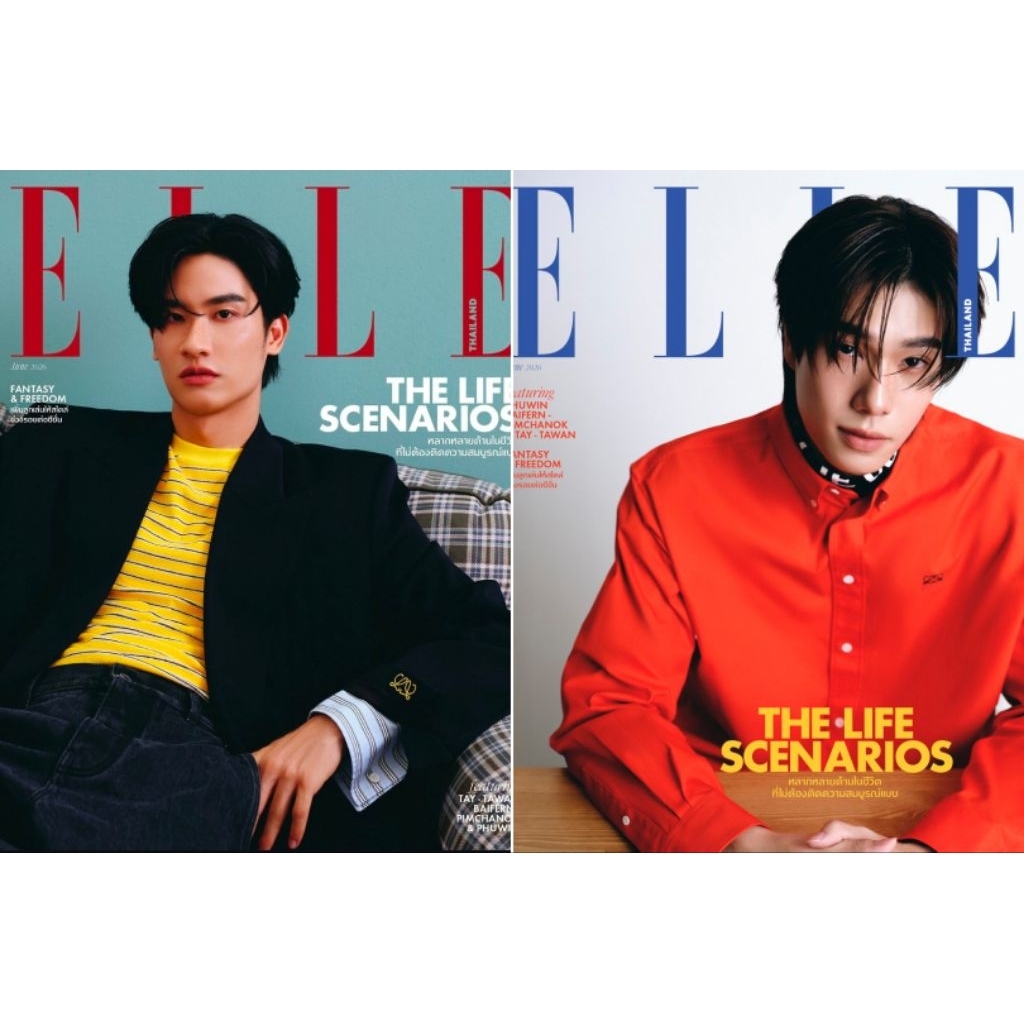 พร้อมส่ง💥Elle Thailand 2026.06 ปก เต ตะวัน / ภูวินทร์ #Phuwin