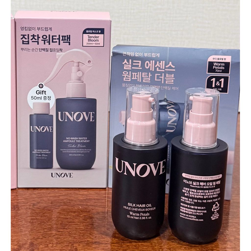 ส่งด่วน UNOVE Silk Hair Oil , UNOVE No-Wash Water Ampoule Treatment ของแท้จากช็อป มีโค้ด 25% ส่งจากป