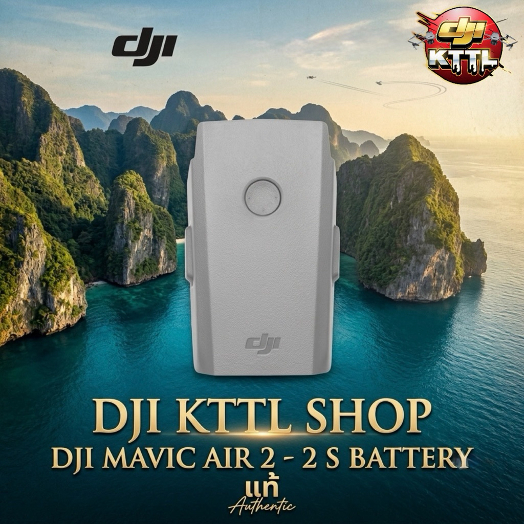 DJI BATTERY MAVIC AIR2 & AIR2 S แบตเตอรี่ของแท้พร้อมส่ง