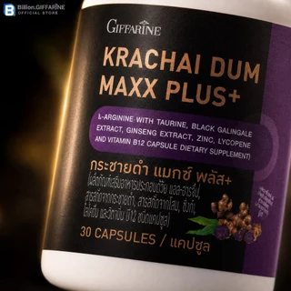 กระชายดำ กิฟฟารีน กระชาย แมกซ์ พลัส+ Krachai Dum Maxx Plus+ ของแท้