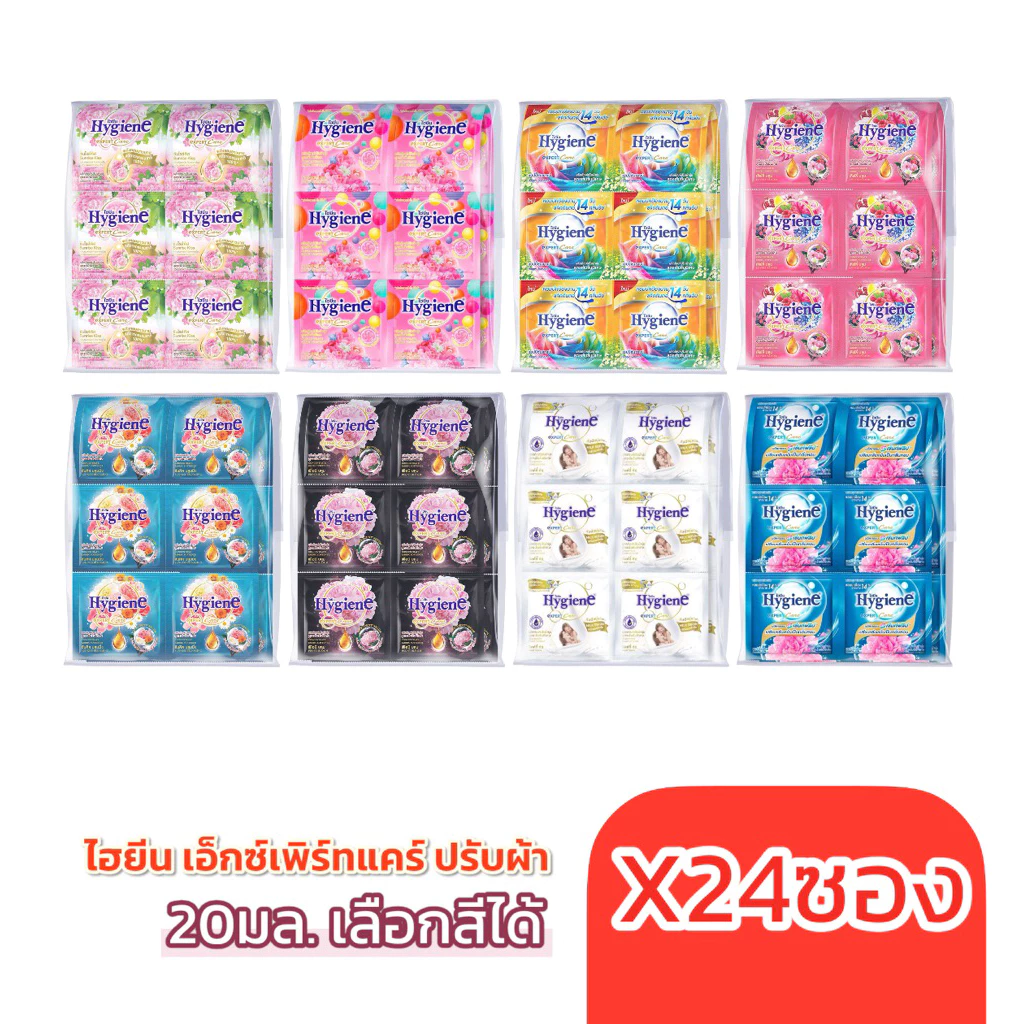 24 ซอง น้ำยาปรับผ้านุ่ม ไฮยีน เทคโนโลยี LIFE SCENT® 20 มล.