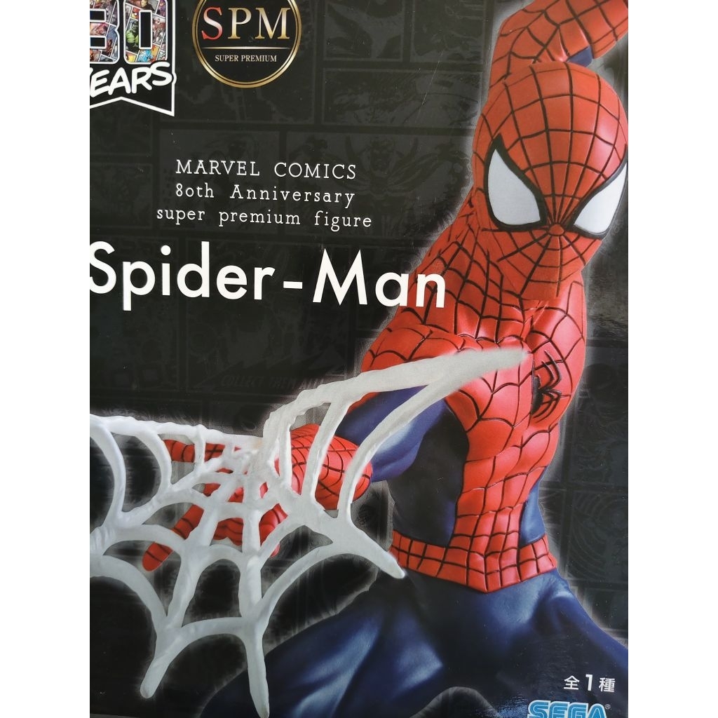 ฟิกเกอร์ Spider-Man MARVEL COMICS 80th Anniversary