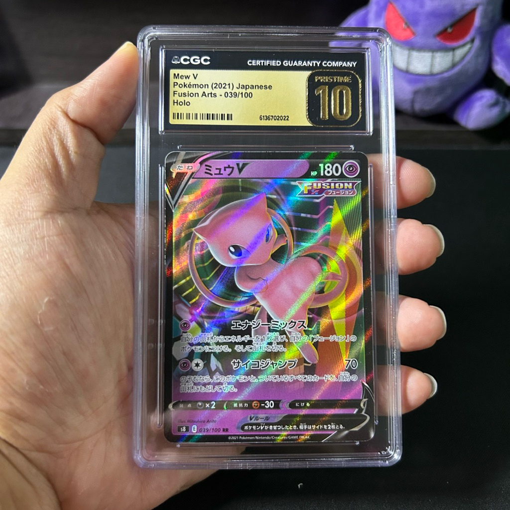 [ส่งฟรี] Mew RR (2021) CGC 10 PRISTINE