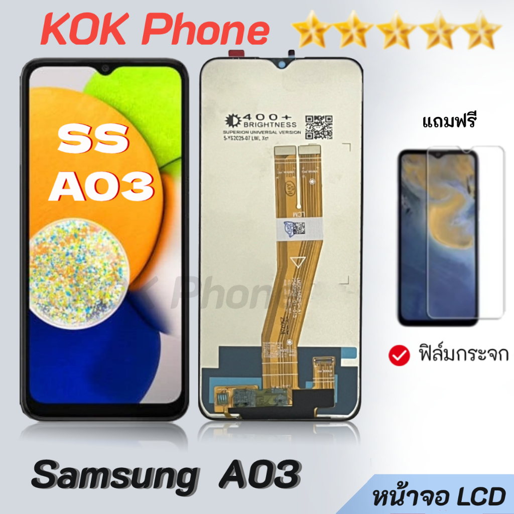 หน้าจอ Lcd Samsung A03 จอชุด จอพร้อมทัชสกรีน จอ+ทัช Lcd Display อะไหล่มือถือ หน้าจอ Samsung A03