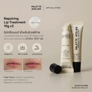 [แพ็คคู่ EXP.02/2027] PALETTE ATELIER Repairing lip treatment duo pack 10g x2
